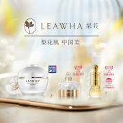 LEAWHA梨花以国货创新力量，开创中国高端护肤品牌之路