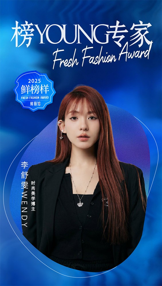 1764483375356325.jpg 李舒雯.jpg